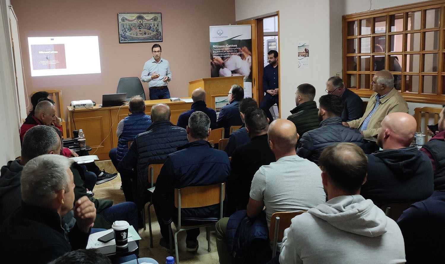 Παρουσίαση του Έργου «Nitreos Cotton»