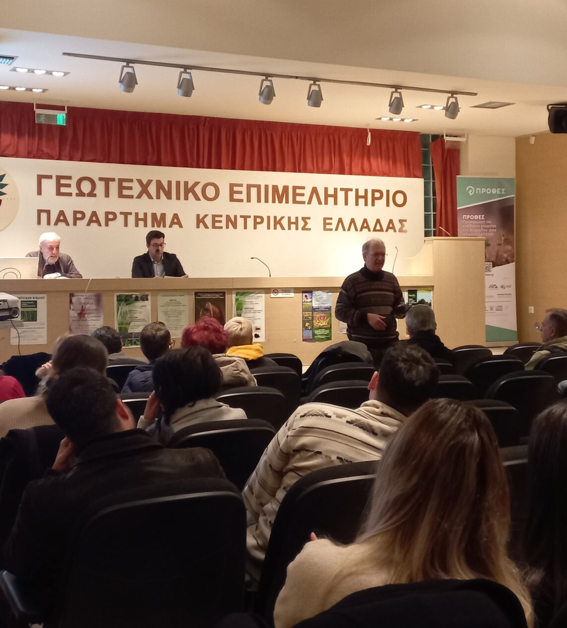 Παρουσίαση του έργου ΠΡΟΘΕΣ στη Λάρισα