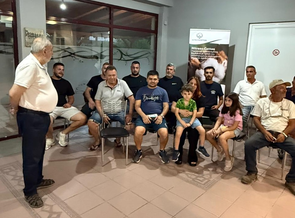 Τελική Ημερίδα του έργου “Nitreos Cotton”
