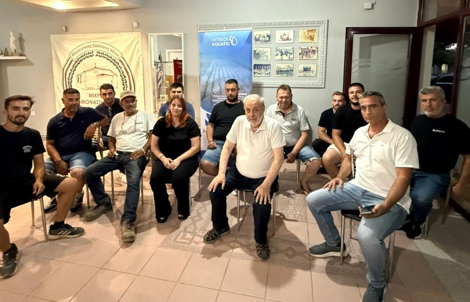 Tελική ημερίδα του έργου “Nitreos Aquatic”